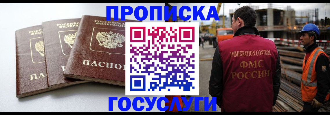 регистрация для дет. сада в Камчатском крае